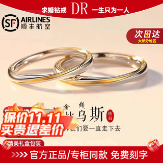 Dr mobius gold thread couple ring pt950 platinum engagement ring valentine's day birthday gift for boyfriend and girlfriend gold thread pair ring