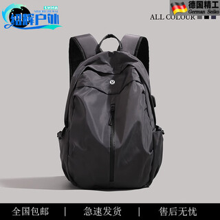 Lzjv german high-end lulu fortune large-capacity backpack women's lightweight short-distance travel bag sports hiking outdoor gray
