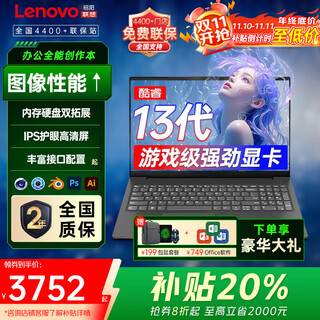 Thinkpad lenovo thinkbook 16p+2025 subsidy 20% rtx5060 independent graphics designer modeling workstation optional thin and light gaming notebook laptop customization subsidy new core 13th generation 24g 1t丨upgrade yue pro
