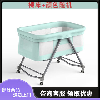 Raf core baby lathe dual-purpose all-in-one baby shaker foldable portable baby splicing bed newborn removable dark gray. naked bed + random color