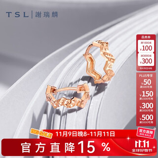 Xie ruilin (tsl) 18k rose gold earrings yueji series simple color gold earrings earrings for women ag682 k gold earrings