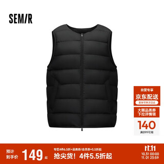 Semir down vest men's winter clothing 90 down, light and thin, three-proof 2025 basic top for inner wear and outer wear 109725103101