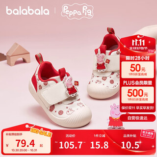 Balabala piggy peppa pig ip children's toddler shoes baby baby shoes 2025 new year anti-slip 208125144204