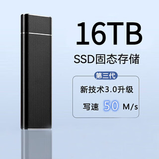 Toshiba universal smart life mobile phone and computer universal 20tb high-speed mobile hard drive 16t 20tb regular model champagne gold