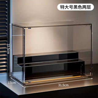 Yusenyi blind box storage display rack ladder liak figure special display cabinet bubble display box dustproof large capacity display black ladder (front opening) extra large 2 ladder style 1 pack