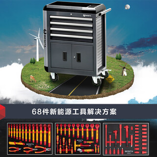 Besita (besita) 68 pieces, 94 pieces, 102 pieces, 277 pieces, 314 pieces, car repair set tools, car processing tools, new energy insulation, 68 pieces new energy tools, plan 2 (new energy)