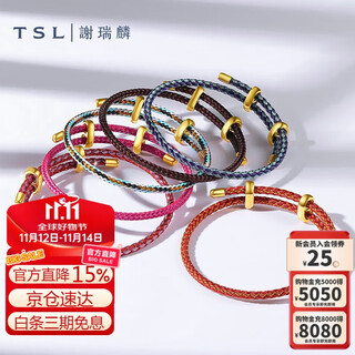 Xie ruilin (tsl) hand rope can be worn and transferred with beads, braided rope for couples, multi-color optional 62621-62626