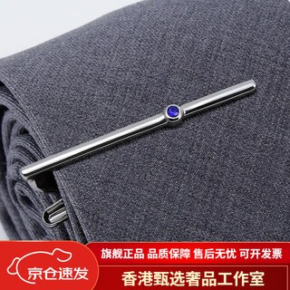 Area french imported quality tie clip men's formal business light luxury wedding suit tie fixing clip creative silver