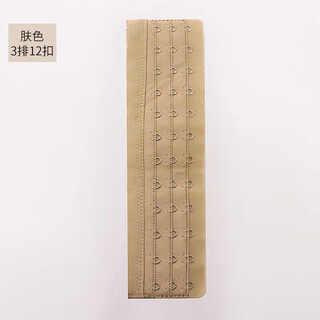 Unlabeled high-quality underwear with extra long breasts and buttons, antinia zhen lover's short bra, waist back clamp waistband underwear, skin color, 3 rows, 12 buttons