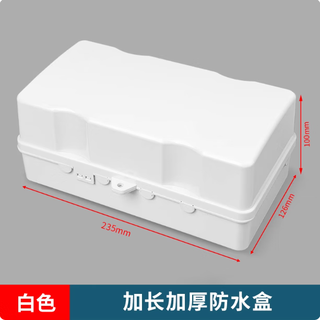 Power strip waterproof cover, outdoor plug and drain waterproof box, bathroom waterproof socket drain, outdoor rainproof plug, yabai 1 pack