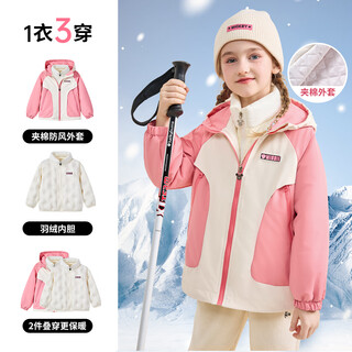 Disney off-season clearance seven-wear girls autumn jacket suit jacket polar fleece + down liner three-piece set