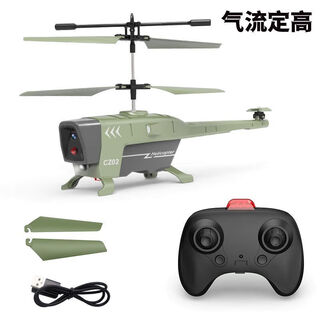 Black bee uav 3.5-channel intelligent induction obstacle avoidance helicopter children's fixed-wing remote control aircraft toy gift 3.5-channel black bee with obstacle avoidance + fixed height - military green