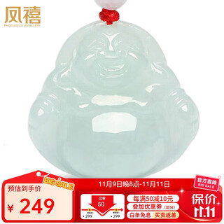 Fengxi jewelry natural jade jade buddha pendant maitreya buddha lady's jade necklace and jade pendant price guaranteed 11.11
