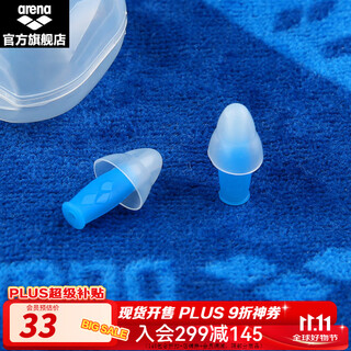 Arena earplugs, unisex, soft, waterproof, comfortable, professional swimming partner, swimming equipment, blue