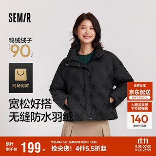 Semir down jacket women's winter thin 90 velvet waterproof and windproof houndstooth design jacket 101724113012