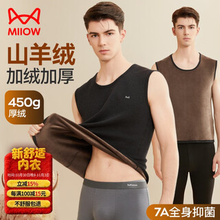 Catman velvet thickened cashmere men's thermal vest men's sleeveless bottoming shirt vest vest underwear women's autumn and winter