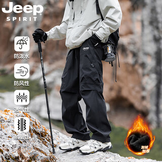 Jeep jacket pants men's lightweight outdoor mountaineering sports pants functional overalls obsidian black velvet m