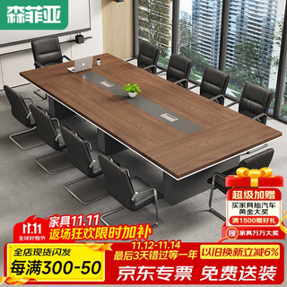 Semphia conference table rectangular table and chair combination large office desk workbench negotiation table 2.4*1.2 meters single table