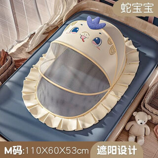 Others baby mosquito net cover foldable anti-mosquito full cover mongolian yurt children's crib bottomless universal encrypted baby mosquito net baby snake medium (upgraded/encrypted mesh) suitable for 0-3 years old