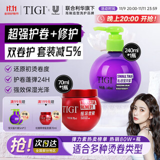 Tigi elastin curl hair care, moisturizing and styling curl care set 240ml + hair mask 70ml