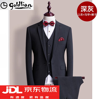 Goldlion suit men's suit business casual solid color suit korean version slim formal suit wedding groom handsome wedding dress dark gray three-piece suit m 165