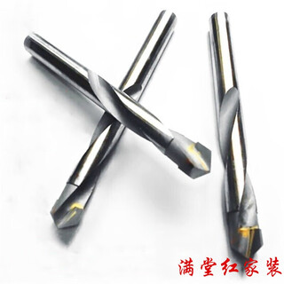 Tungsten carbide drill bit twist drill stainless steel drill bit tile drill bit angle iron angle steel cast iron twist drill bit 4mm (5 pieces)