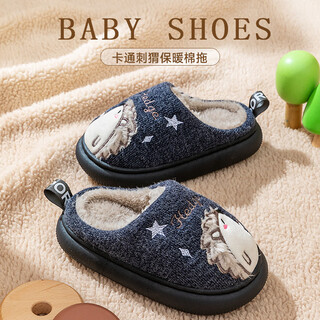 Pig daddy children's cotton slippers boys home indoor anti-slip warm middle-aged children parent-child cartoon cute furry slippers green 25