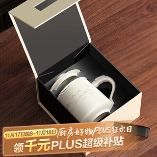 Eight thousand lines tea cup ceramic tea cup tea water separation personal mid-autumn festival gift teacher men's holiday souvenir gift