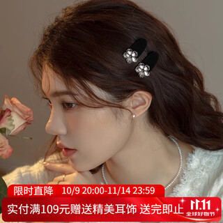 Xiang wan hair clips 2 pack crystal flower bangs clips women's side clips broken hair clips exquisite hair clips women's headwear