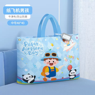 Yusenyi makes quilts not stray japanese quilt storage bag kindergarten special clothing bedding handbag paper airplane boy medium size upgraded and thickened丨wear-resistant oxford cloth + name tag