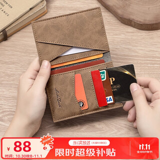 Mashalanti card holder men's ultra-thin mini card holder business card holder driver's license set men's bank card storage bag birthday gift
