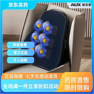 Universal phlegm ejaculation back slap device, electric back slapping device for coughing up phlegm, automatic vibrator for the elderly, vest, shoulder and back, blue 6-core refreshing beater + exhaust and heat dissipation + 4-dimensional fit for waist and back + elasticity