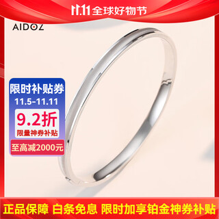 Aido diamond pt950 platinum cat's eye fantasy imperial concubine bracelet, colorful platinum oval plain ring push button bracelet, cnc process, inner diameter 58mm, weight 18.03 grams, about 5mm thick