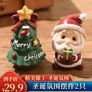 Jiayan christmas tree old man cartoon resin ornament christmas decoration gift