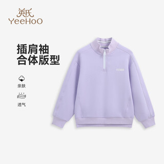 Ying's girls' sweater 2025 autumn new children's casual sports pullover girls half-zip jacket trendy sweater (fashion structure sports) - fantasy purple 1 130 cm