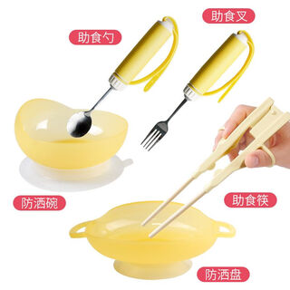 Elderly auxiliary spoon, stroke, hemiplegia, hand disability, special hand shaking rehabilitation training food aid tableware for the elderly, chopsticks + spoon + fork + bowl + plate