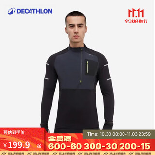 Decathlon sports top men's autumn and winter windproof running long-sleeved training clothes fitness quick-drying t-shirt sportswear classic black upgraded version m