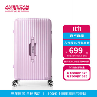 American travel 2025 new official 26/30-inch large-capacity deep storage suitcase women's checked trolley suitcase 79b light lilac powder 26 inches