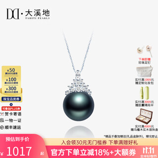 Tahitian black pearl pendant s925 silver ice queen style saltwater pearl necklace for wife b grade/black pearl pendant 11-12mm