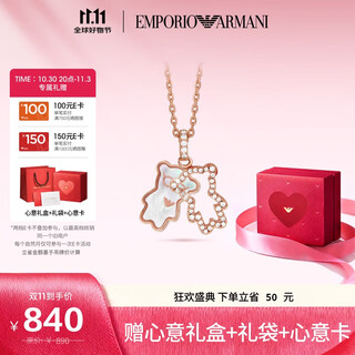 Emporio armani armani women's necklace bear mother-of-pearl necklace birthday gift for girlfriend egs3114221