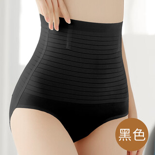 Hot selling seamless tummy control butt lifting pants women's waist shaping body shaping postpartum black m (80-105jin jin equals 0.5kg)