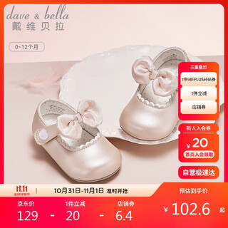 David bella baby step shoes autumn baby newborn soft-soled shoes leather shoes princess shoes