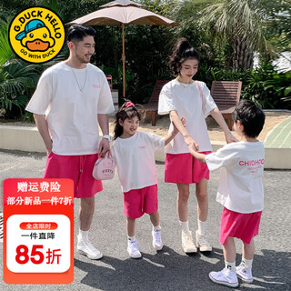 G.duck little yellow duck parent-child summer clothing family clothing mother-daughter short-sleeved suit family of three or four family clothing beach vacation hood short-sleeved rose red xl