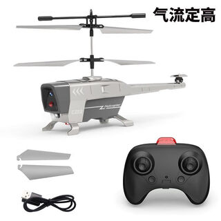 Black bee uav 3.5-channel intelligent induction obstacle avoidance helicopter children's fixed-wing remote control aircraft toy gift 3.5-channel black bee with obstacle avoidance + fixed height - gray