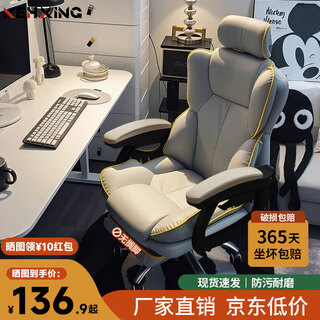 Sci-fi orangutan gaming chair, computer gaming chair, comfortable and sedentary home chair, office chair, reclining chair, lift chair, reclining chair, microfiber leather - gray + headrest + thickened sponge cushion - steel feet, rail armrests