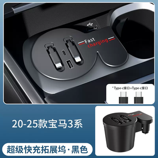 Yusenyi is suitable for bmw x3 ix 3