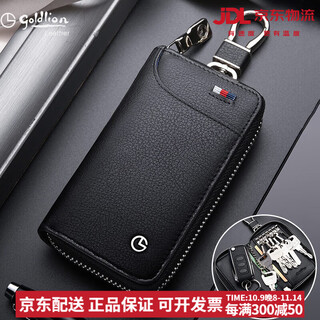 金利来（Goldlion）钥匙包男士鳄鱼纹汽车钥匙套大容量收纳包真皮多功能腰挂 【款式2】