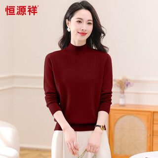 Hengyuanxiang 100% wool half turtleneck fashion jacquard women's cardigan dark red 2xl 175/96a