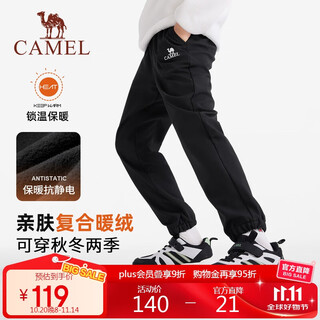 骆驼童装儿童冲锋裤秋冬户外防风软壳男女童加绒长裤