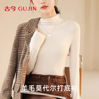 Ancient and modern (gujin) half turtleneck bottoming shirt for women, modal autumn and winter warm top, versatile long-sleeved t-shirt white